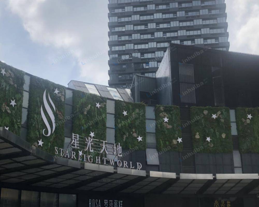重庆渝北协信星光天地