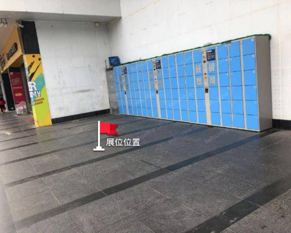 深圳友谊书城宝安店 - 门口左侧