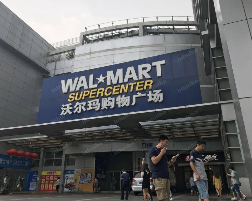 沃尔玛知春路店