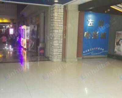 左岸国际影城闵行店 - 售票大厅入口或大厅内