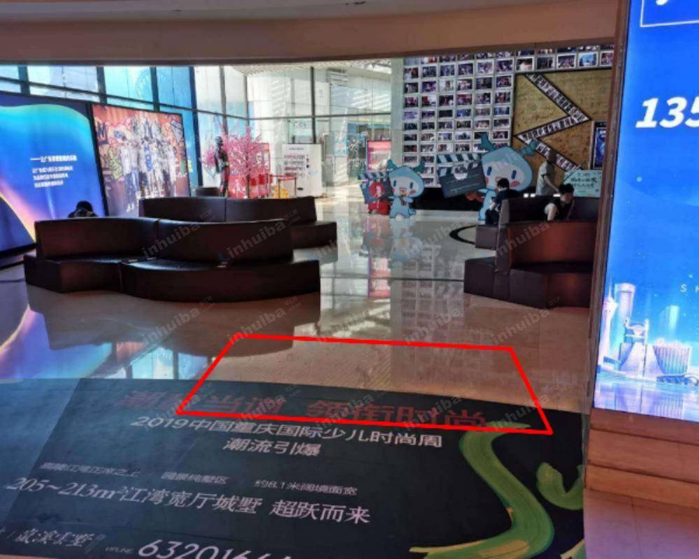 重庆UME国际影城远东百货店 - 大厅位置