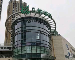 长沙光明悦邻荟 - 外部连廊