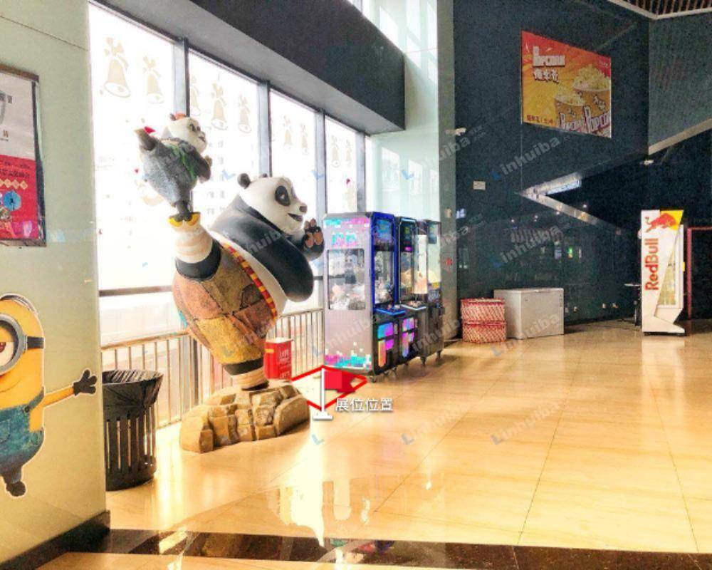 武汉万达影城福客茂光魔酷映店 - 大堂