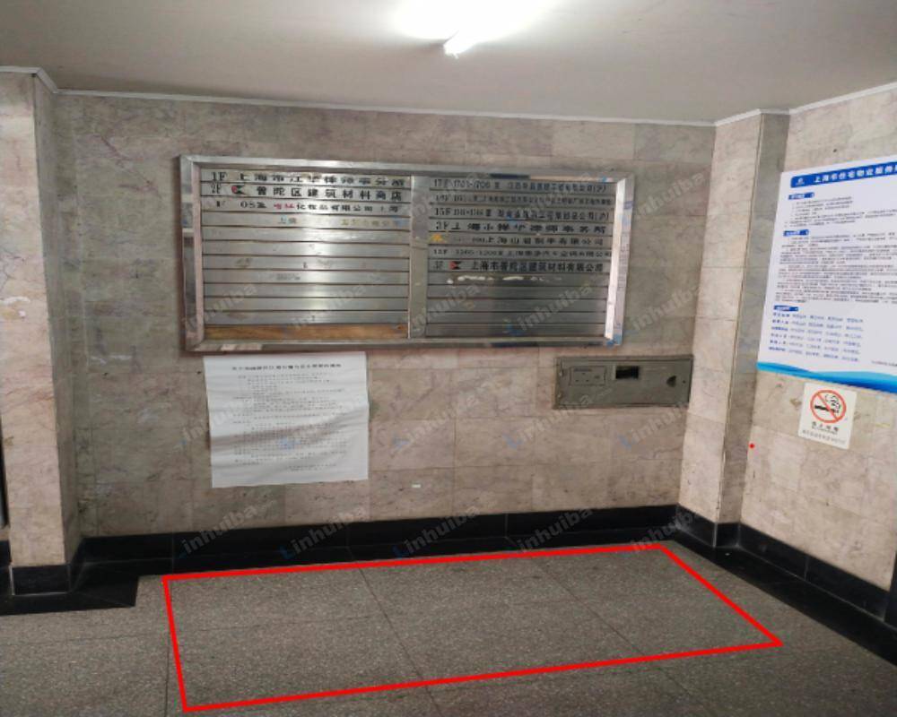 上海联农大厦 - 一楼水牌前空地