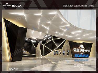 英皇UA电影城上海虹桥天地