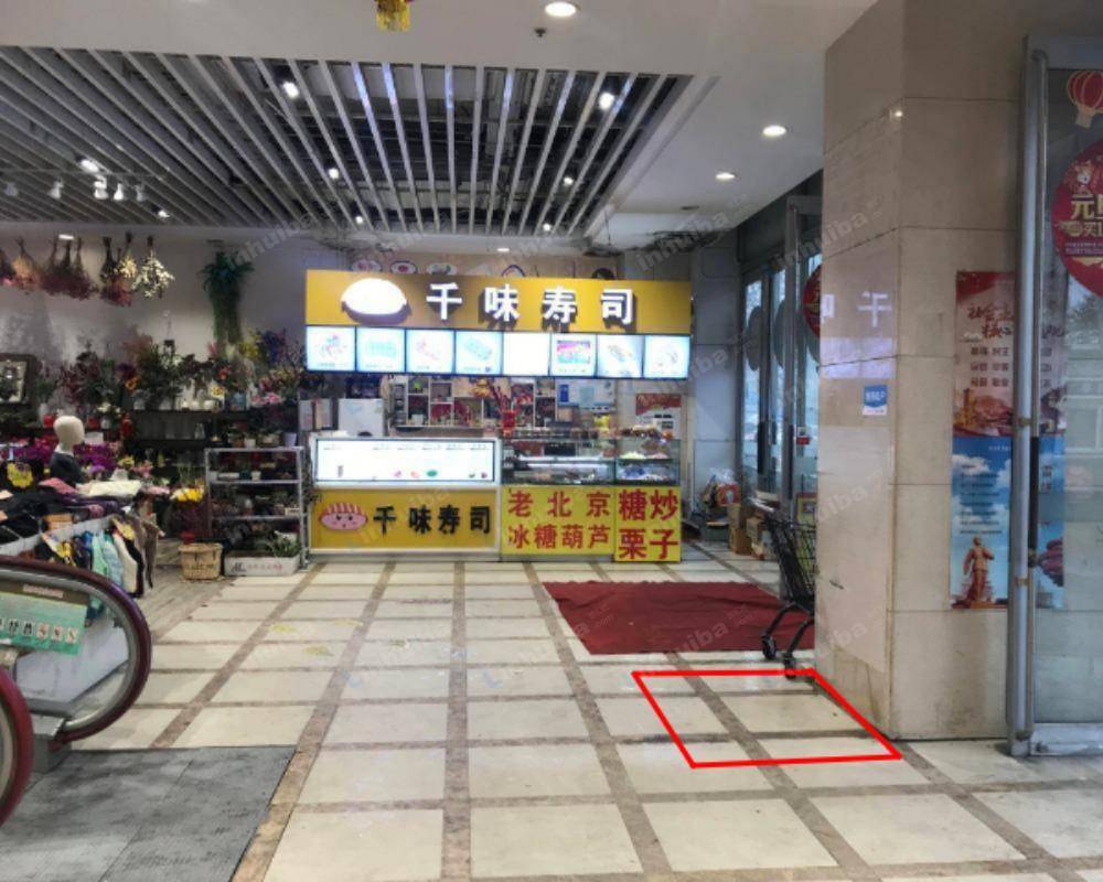 青岛维客超市公园店 - 一楼正门口