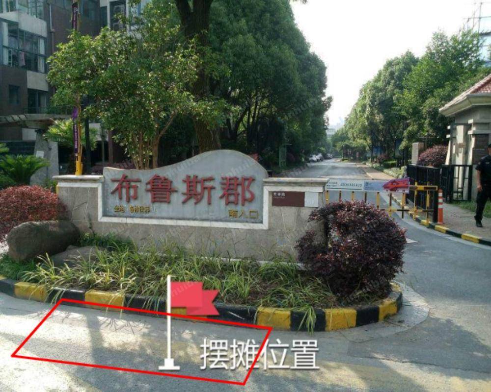 上海 布鲁斯郡 - 正门入口处