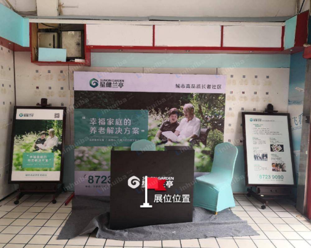 家乐福中兴路店 - 北门内过道
