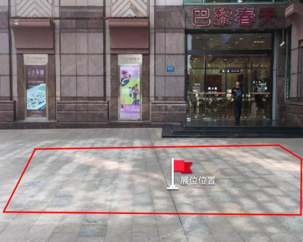 上海巴黎春天淮海路店 - 外广场