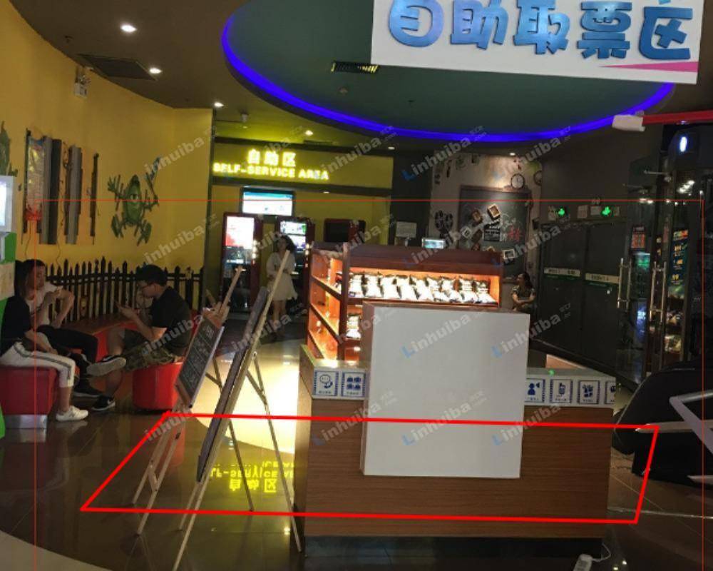西安万达影城民乐园万达广场店 - 五层影院大厅