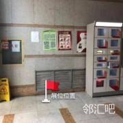 B区3栋一层大堂