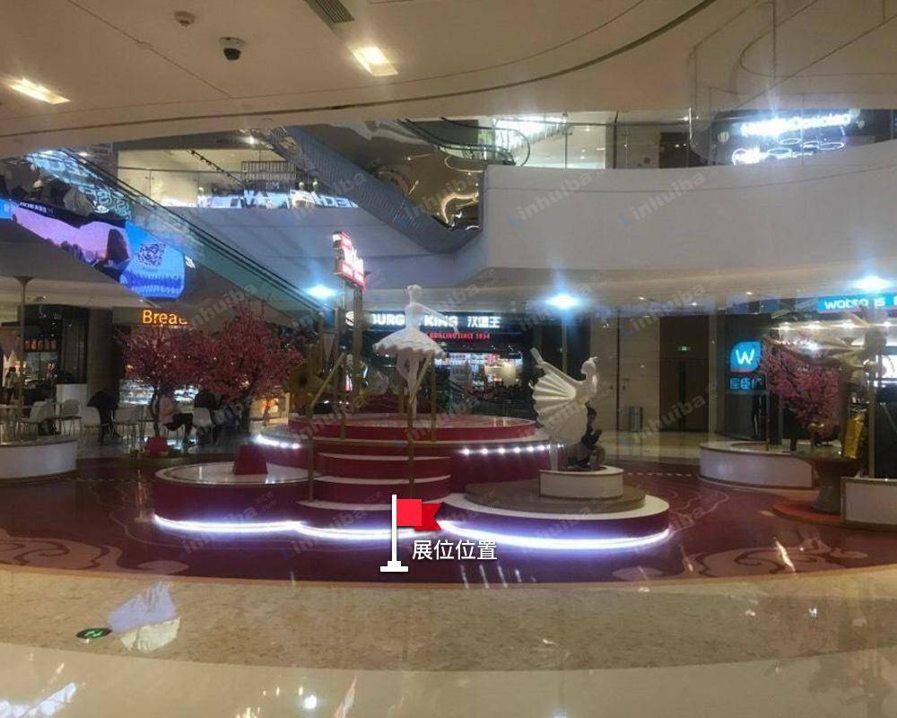 上海凯德星贸中心 - B1大中庭