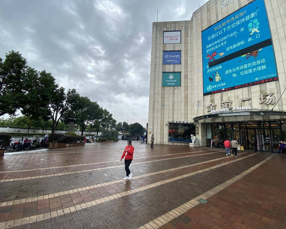 上海中房金谊广场