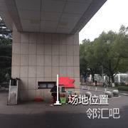 中国地质大学东校区校门口通道左边