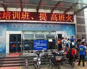 游泳馆内办公室边上