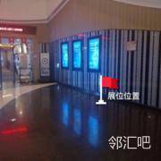 入口处过道