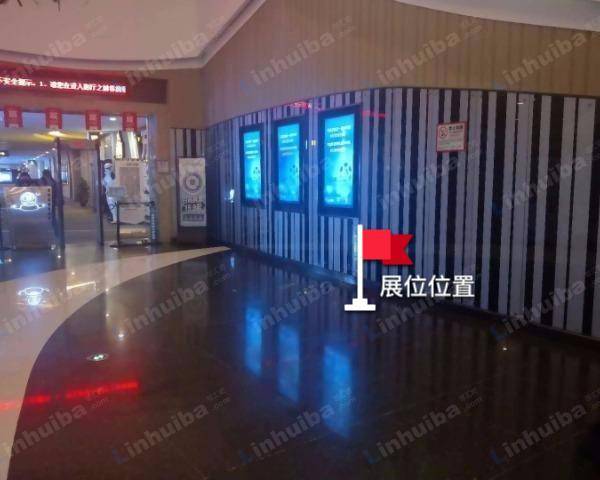杭州万达影城拱墅店 - 入口处过道