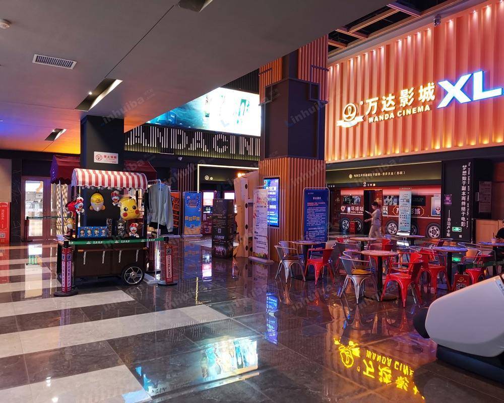 长春万达影城环球店