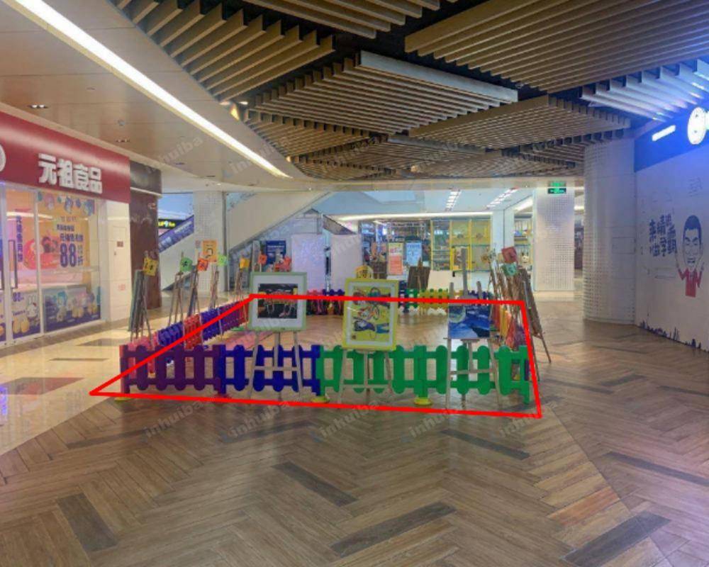 上海星雨城时代广场奉贤店 - 1楼边厅