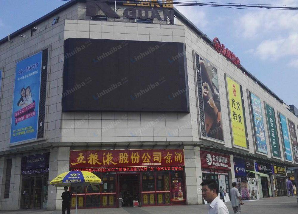 红太阳商业广场