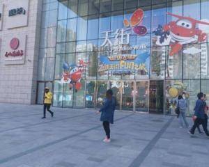 影城电动游戏机左侧显示屏前