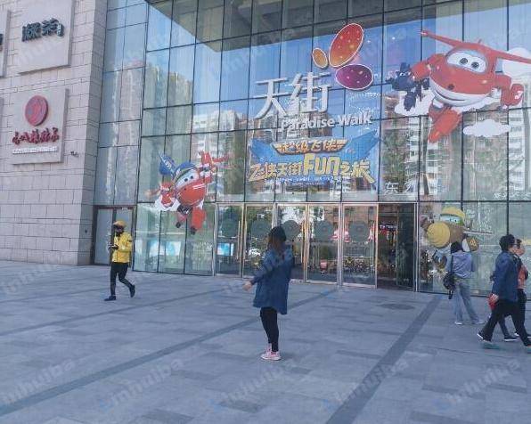 北京卢米埃影城龙湖店