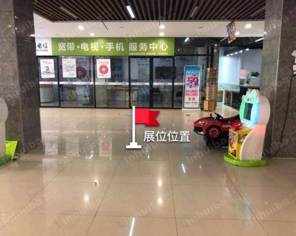 好惠佳生鲜超市徐厝店 - 大厅