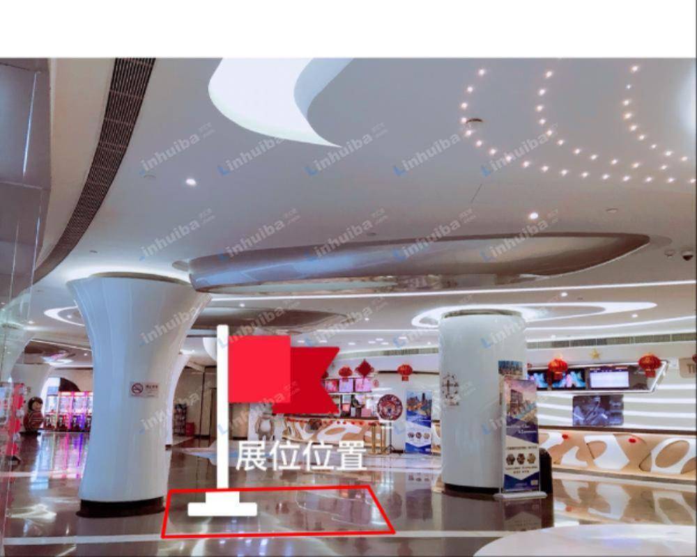 上海上影虹桥临空国际影城 - 大堂内取票机旁