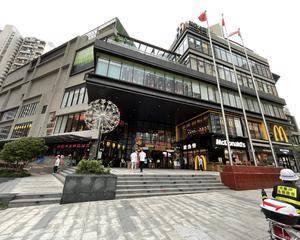 深圳美您公园 - 中庭