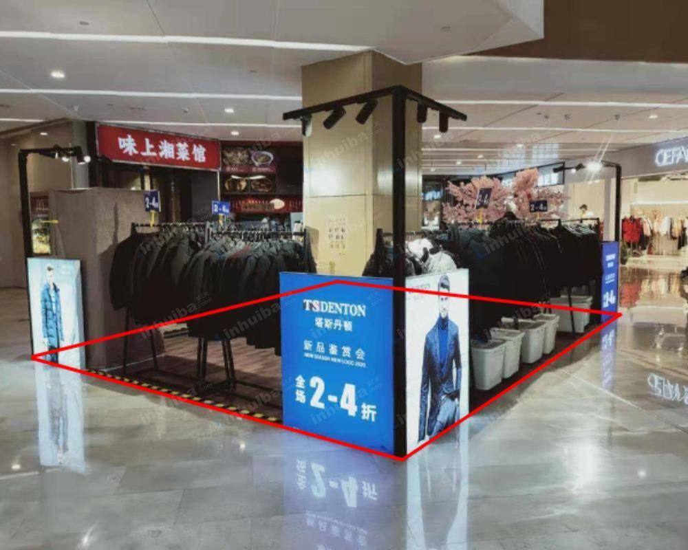 长沙旭辉Mall - 服务台前连廊