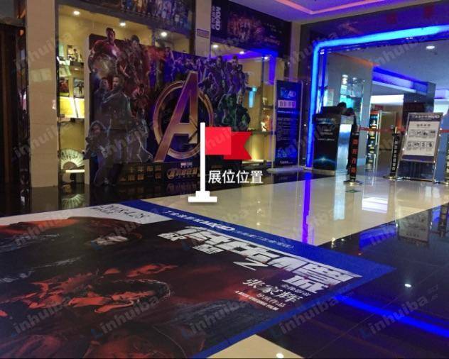 金逸影城乐都汇店 - 检票口左侧