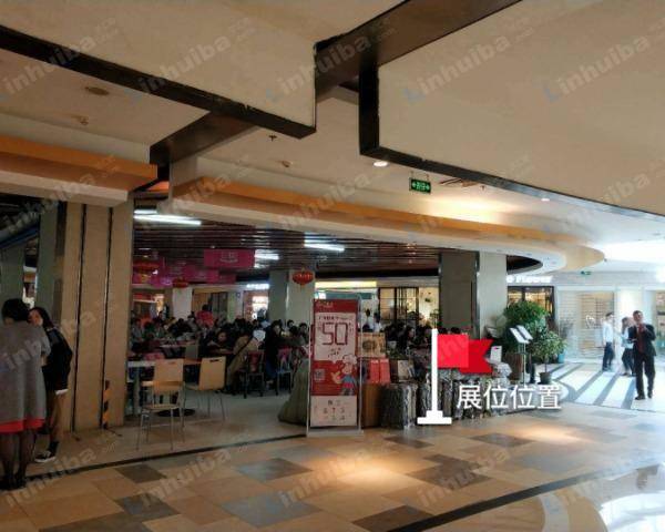 北京后厨时代美食广场远洋光华国际店 - 负一层便利店旁边