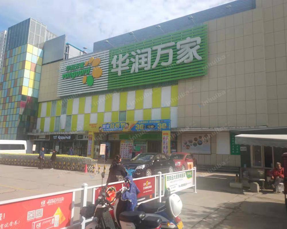 西安华润万家金花路店