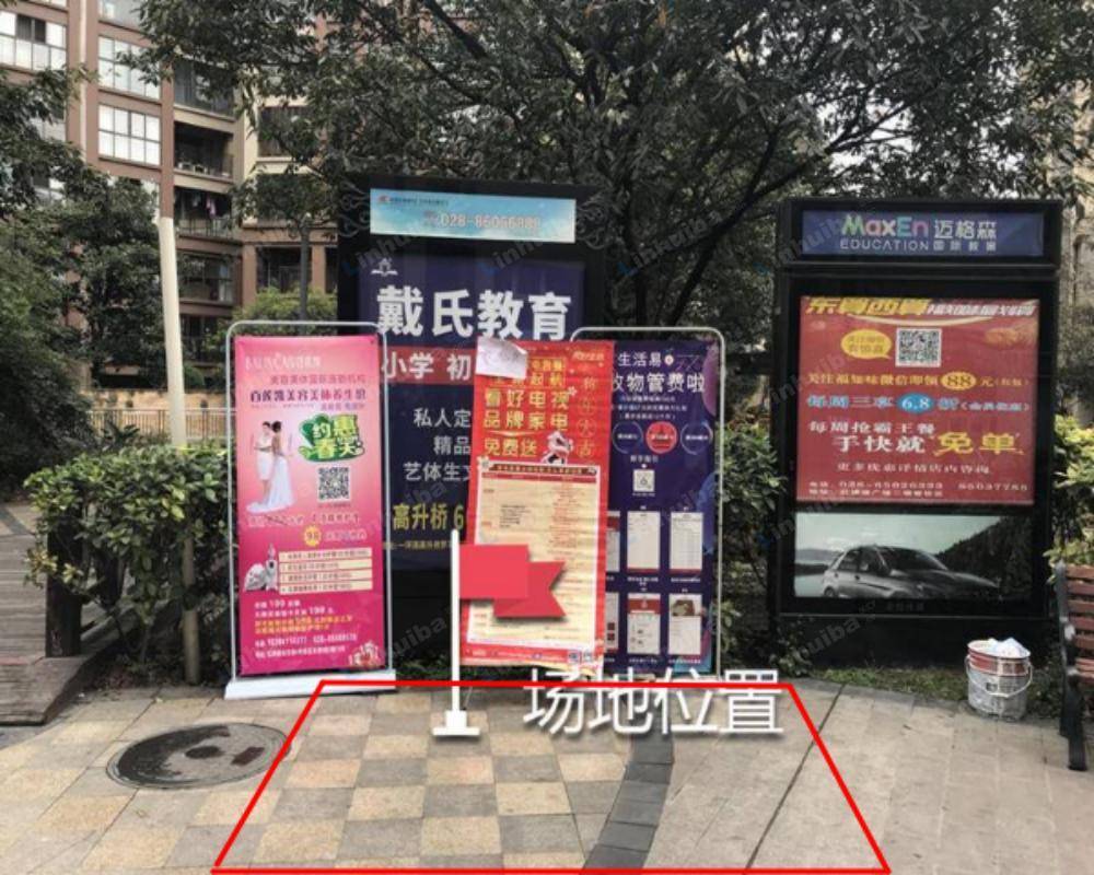 成都合力达·泰基南棠 - 小区正门入口右侧