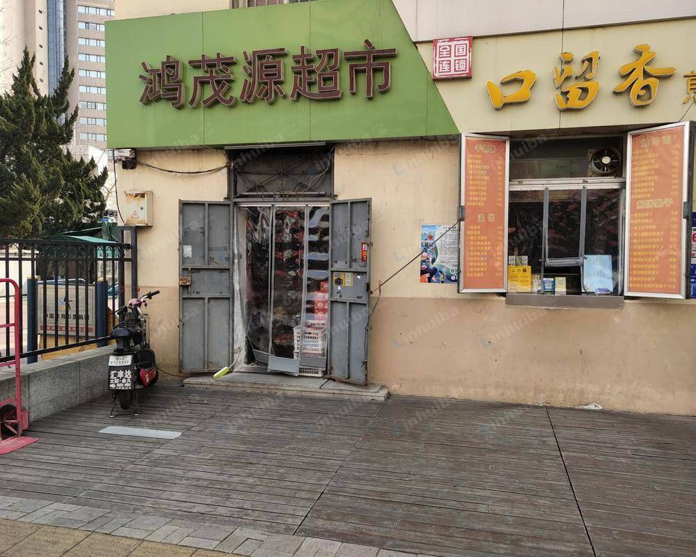 青岛鸿茂源超市