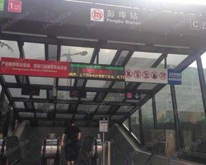 靠近C出入口一端