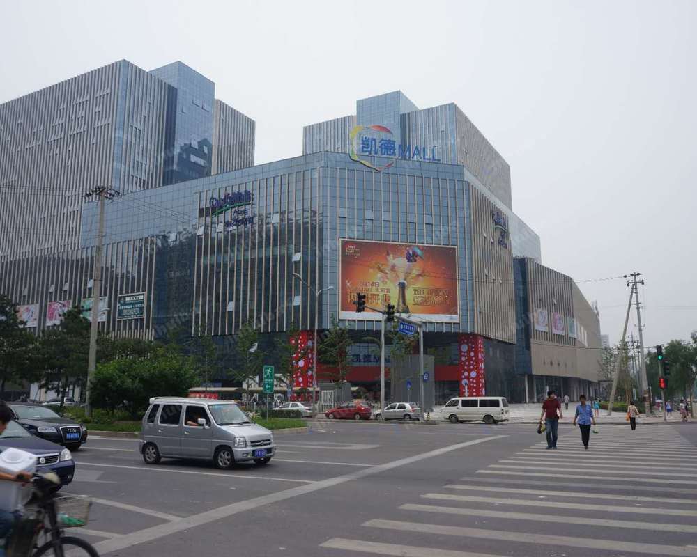 北京太阳宫凯德MALL