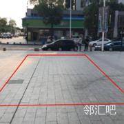 一层西北外广场