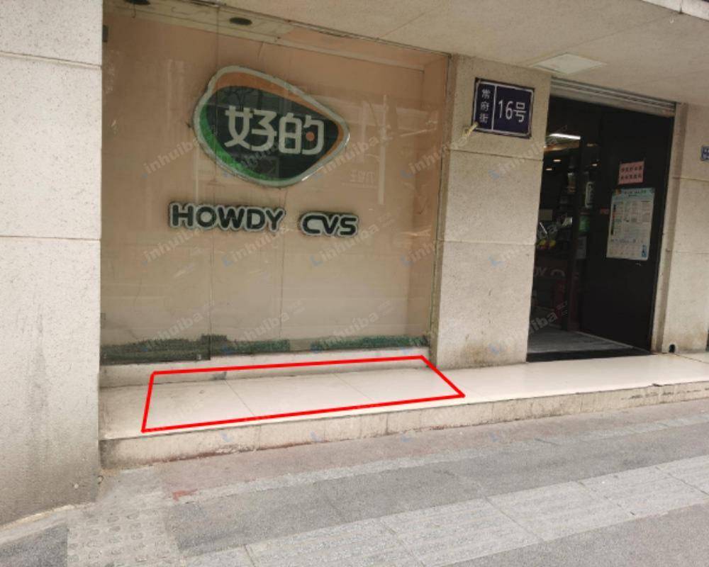 南京好的超市常府街店 - 大门外