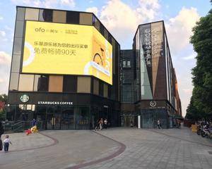 南京乐基广场 - 外广场