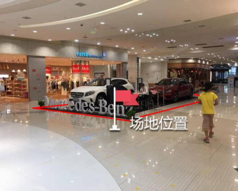 苏州市吴中区永旺梦乐城 - 中央广场