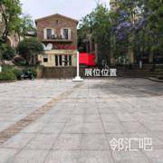 v-too的前面广场