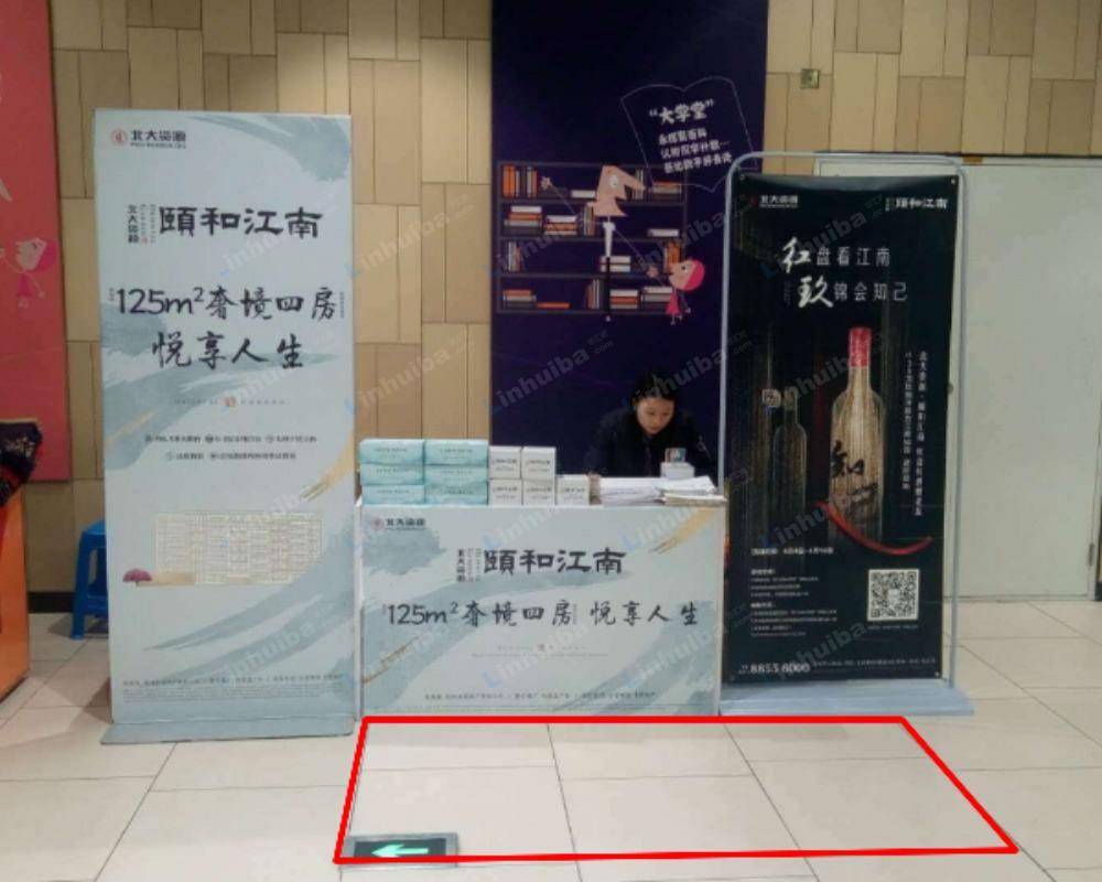 杭州永辉超市金地广场店 - 负一楼收银台对面