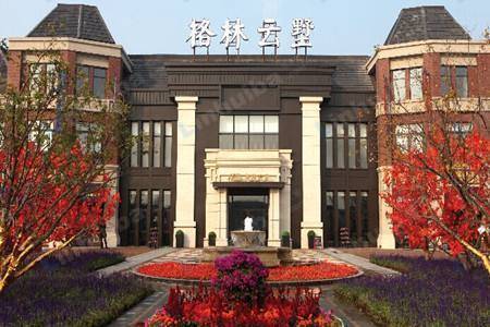 北京格林云墅
