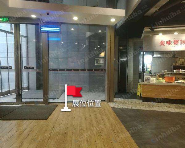 北京可味美食城金辉大厦店 - 美味粥饼屋旁