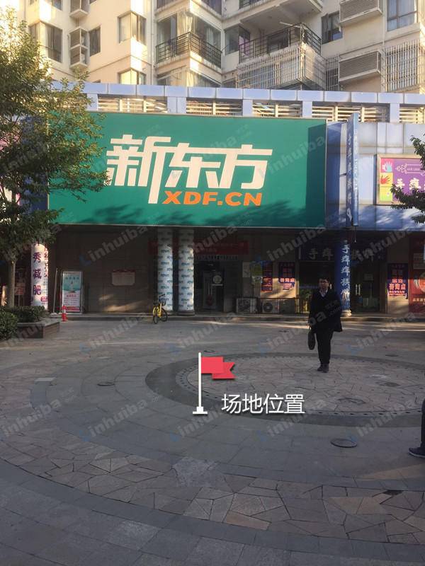 汉口春天 - 靠近新东方前面