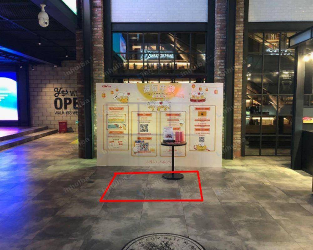 杭州CGV影城滨江龙湖天街店 - 5楼影院大厅