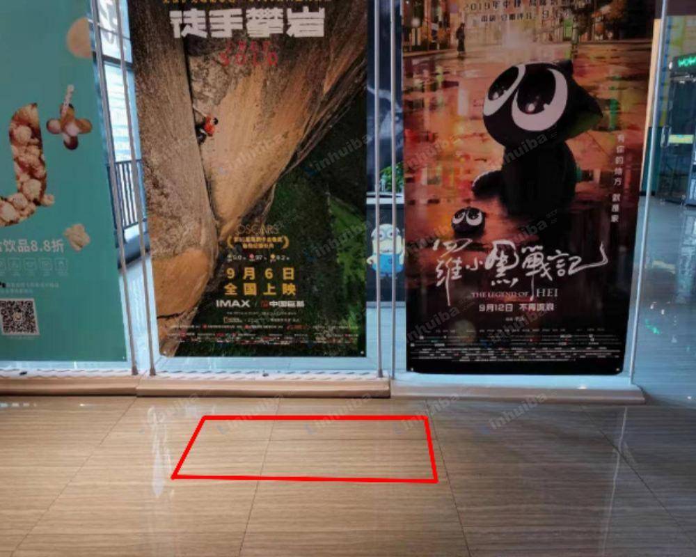 重庆大地影院渝能明日广场店 - 正门位置