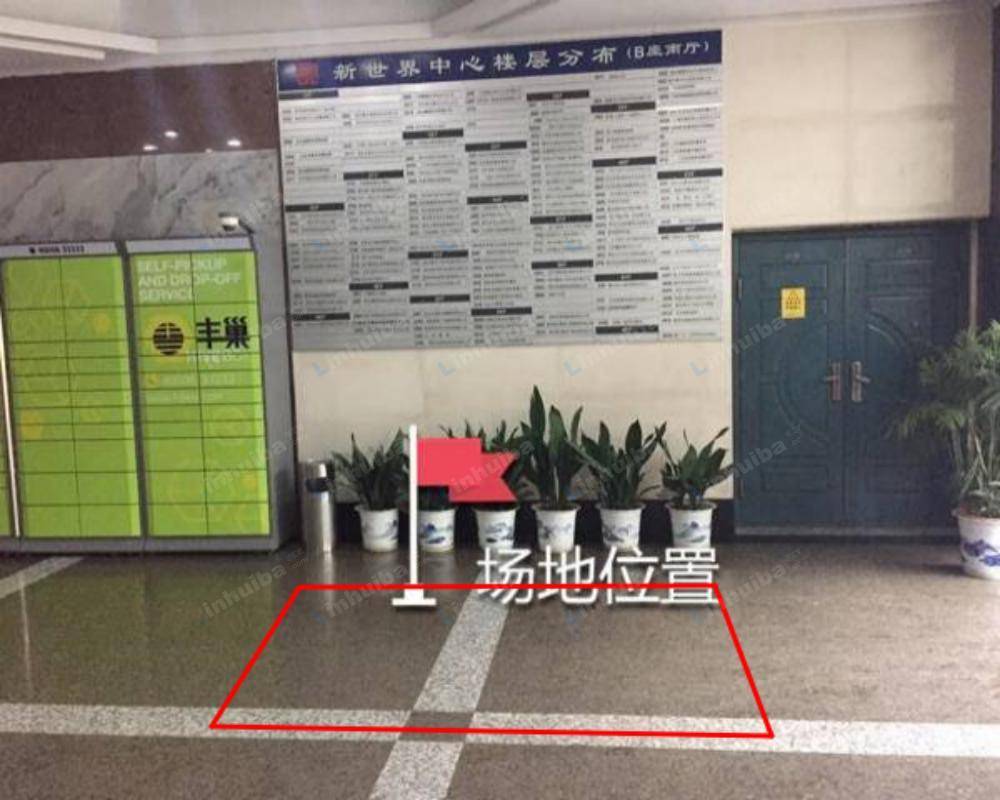 南京新世界中心写字楼 - B栋一层大堂