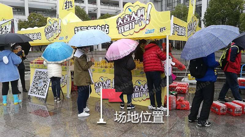 华东理工大学奉贤校区 - 活动中心门口